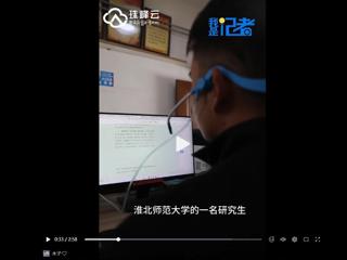 西藏卫视报道raybet官网一毕业研究生援藏事迹