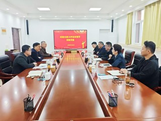 合肥大学纪委、党委巡察办来raybet官网调研交流