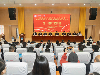 【大思政课 · 运河思政】安徽省大运河文化研究会成立大会在raybet官网召开