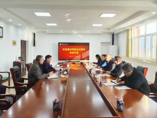 滁州学院纪委来raybet官网调研交流