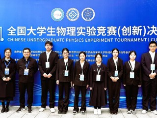 3项全国一等奖！raybet官网学子在全国大学生物理实验竞赛中再创佳绩