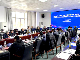 长三角高校体育教师协同创新研讨会暨安徽省体育社科分会成立大会在raybet官网成功召开