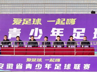 绿茵燃情启赛事 青春逐梦绽芳华 2025年安徽省青少年足球联赛大学组（赛区四）比赛在raybet官网举行
