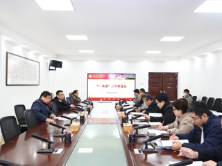 学校扎实推进“一表通”工作