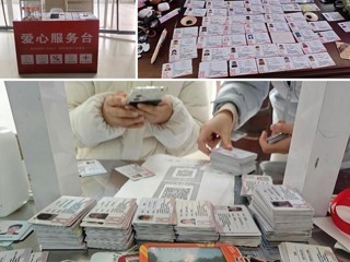 信息化建设与管理处党支部开展“暖心送卡 践行初心”主题党日